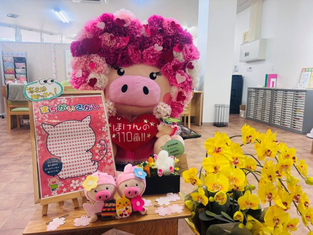 3月になりまして(^_-)-☆