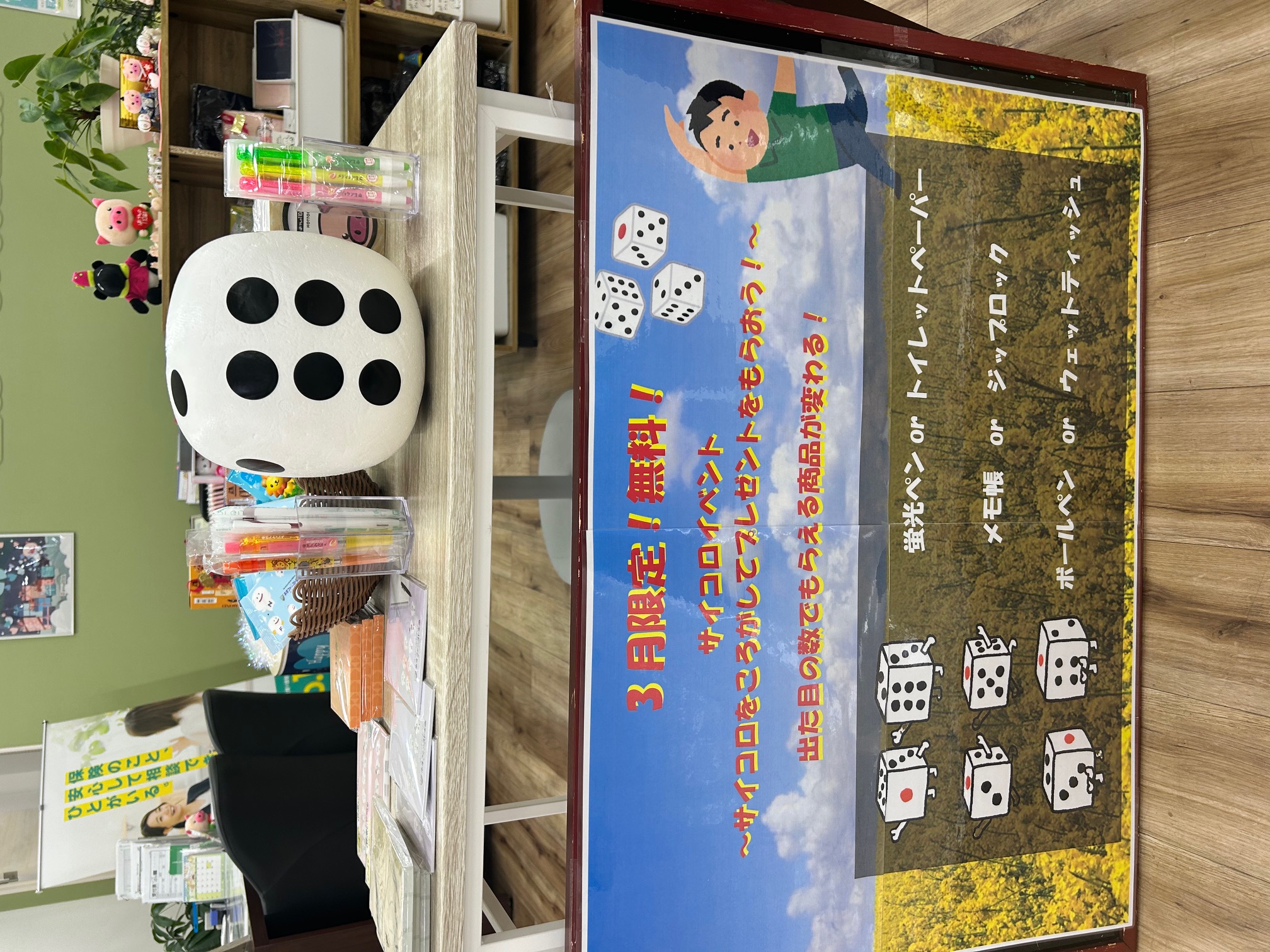 3月イベントのお知らせです！