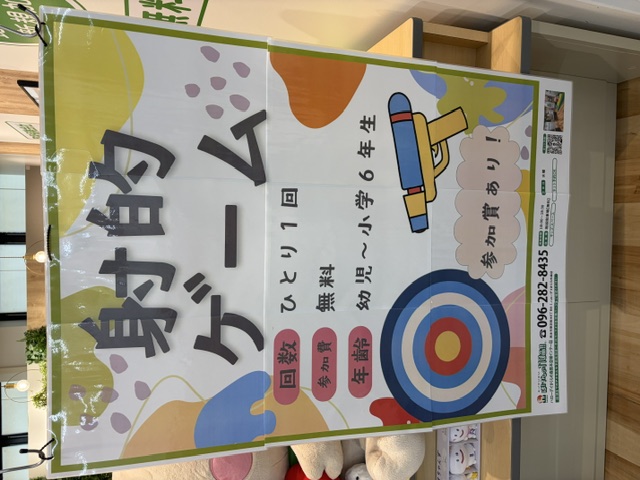 【イベント開催中】