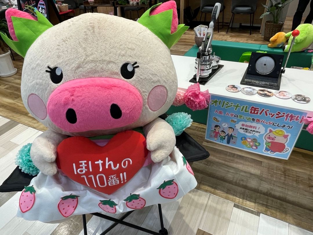 ４月イベントのお知らせです！