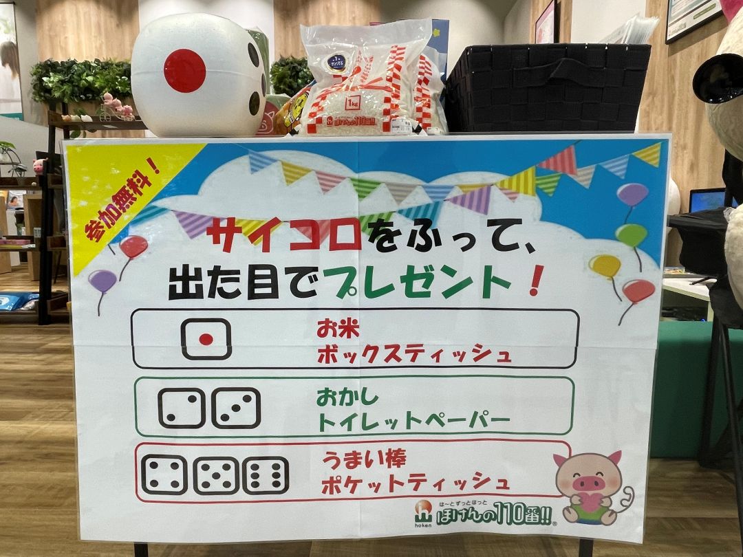 5月イベントのお知らせです！
