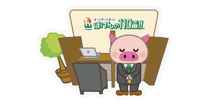 店休日のお知らせ