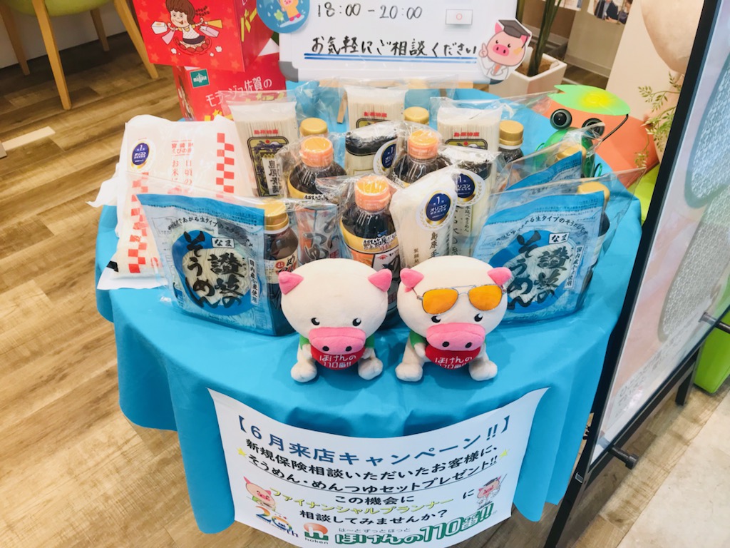 大好評につき、商品追加しました。