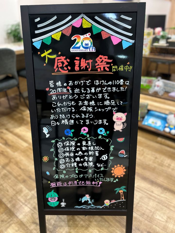 今月もイベント開催中！！