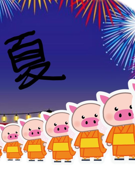 20周年感謝祭！開催中！！