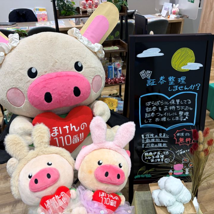 ９月はうさぎ姿のほっとんくんがお出迎え