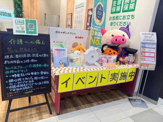 ガラポン抽選会実施中!!