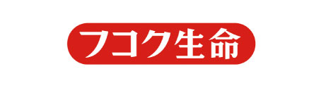 富国生命保険相互会社