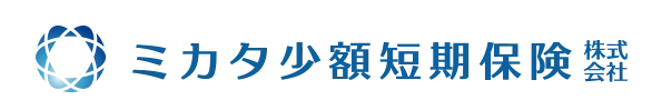 ミカタ少額短期