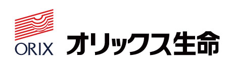 オリックス生命保険株式会社