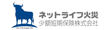 ネットライフ火災少額短期