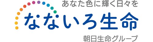 なないろ生命保険株式会社