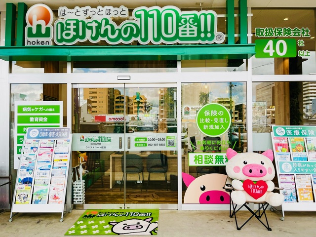 ウエストコート姪浜店 店舗写真