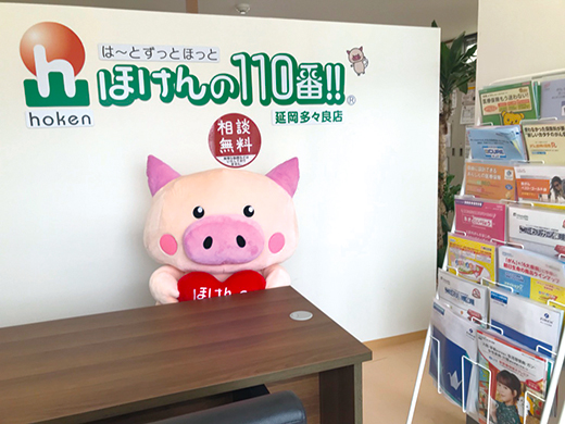 延岡多々良店　店舗写真