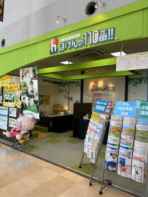 ほけんの110番 Tぽーと高浜店