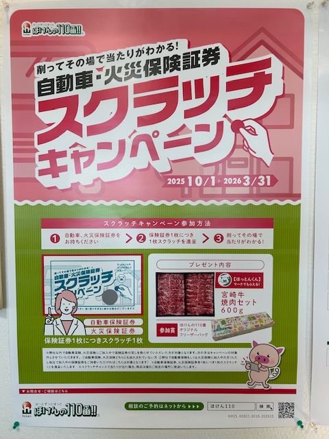 Ｔぽーと高浜店　店舗写真