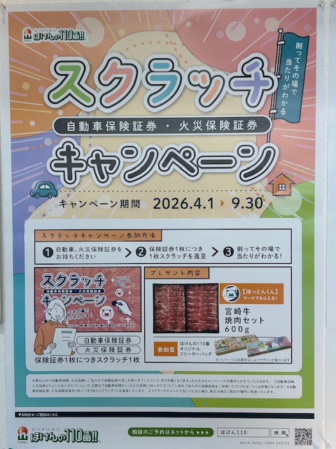 Tぽーと高浜店 店舗写真