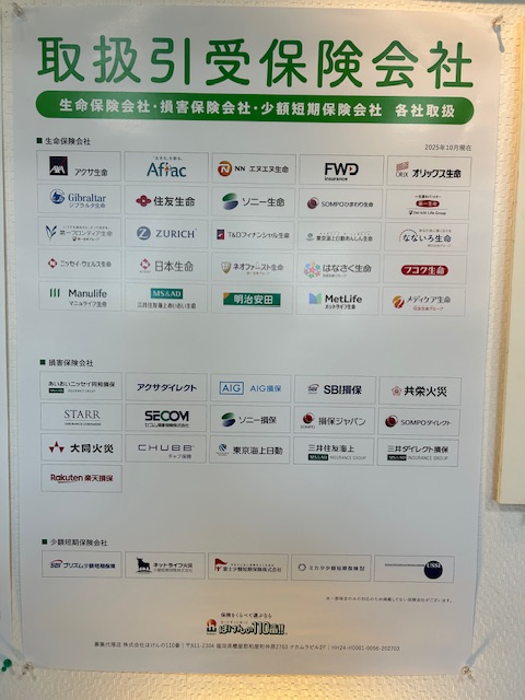 Ｔぽーと高浜店　店舗写真