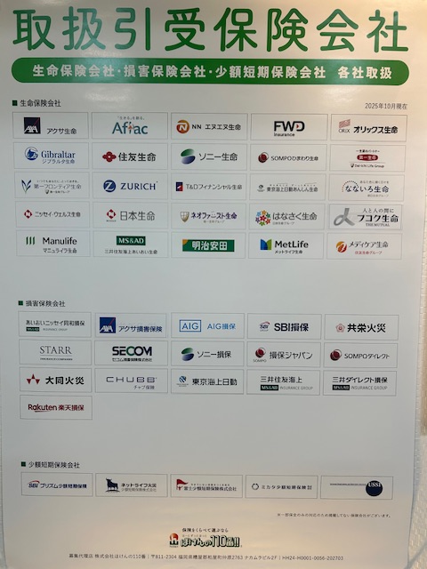 Ｔぽーと高浜店　店舗写真