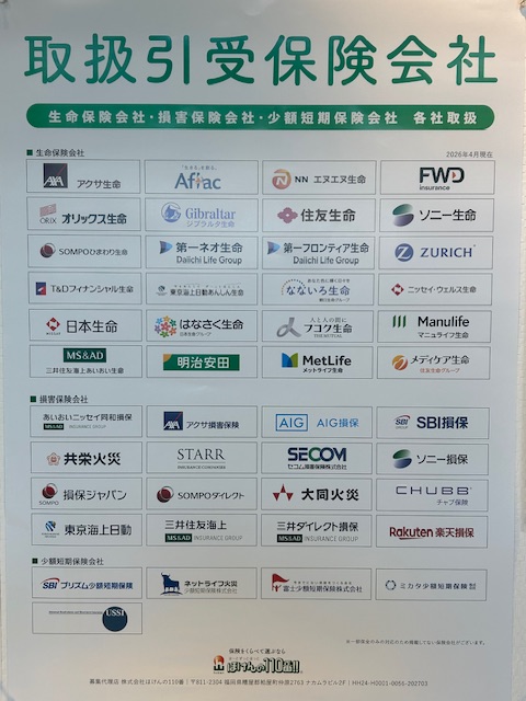 Ｔぽーと高浜店　店舗写真