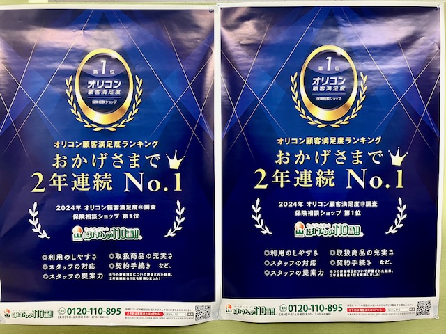 鹿屋寿店 店舗写真