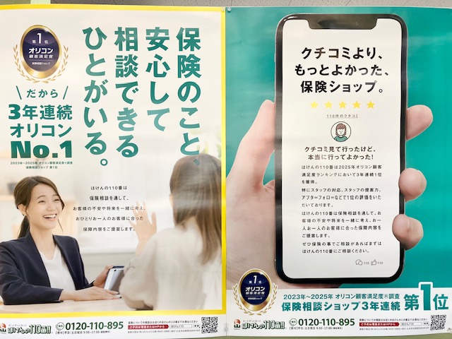 鹿屋寿店　店舗写真