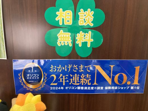 サンリブ明野店 店舗写真