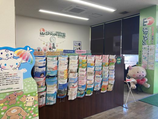 サンリブ明野店 店舗写真
