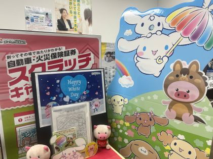 サンリブ明野店 店舗写真