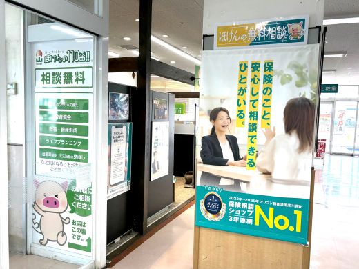 羽島ウイング店　店舗写真