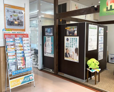 羽島ウイング店　店舗写真