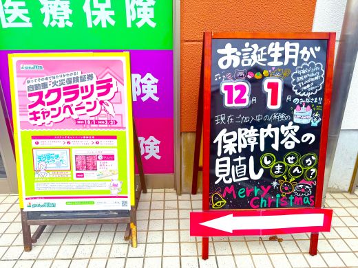 ひたち野うしく店　店舗写真
