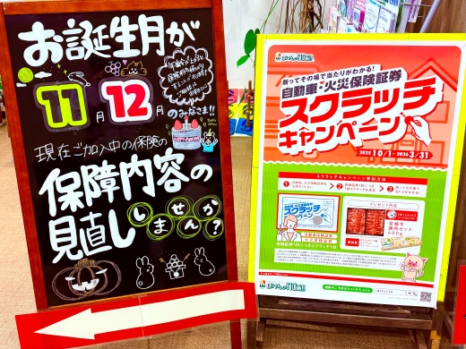 ひたち野うしく店 店舗写真