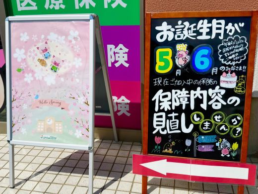 ひたち野うしく店　店舗写真