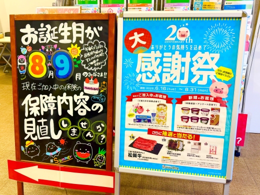 ひたち野うしく店 店舗写真