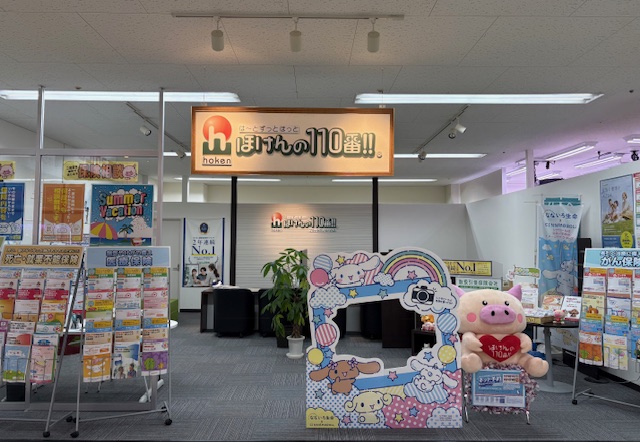 ほけんの110番 プラッセだいわ川内店