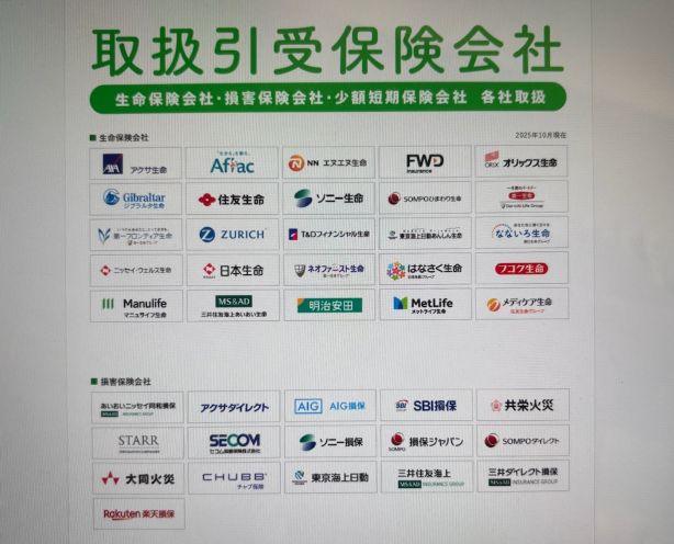 プラッセだいわ川内店 店舗写真