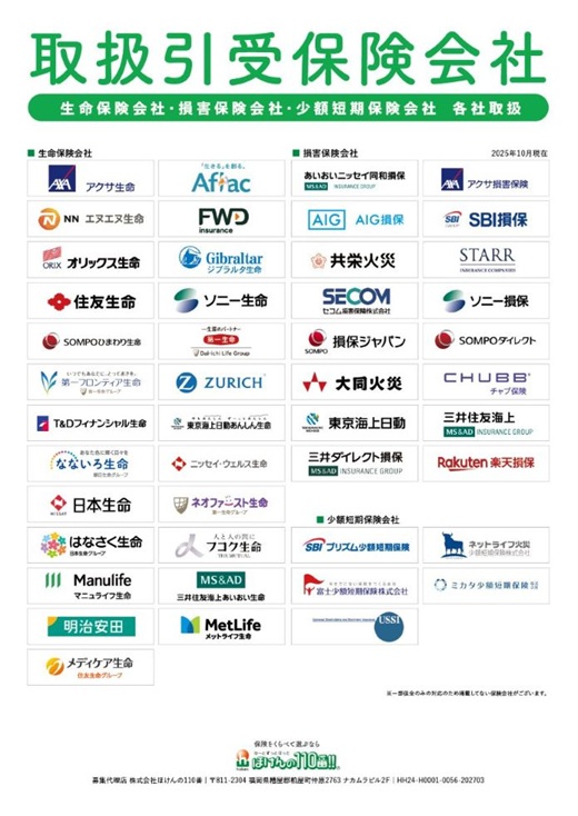 プラッセだいわ川内店 店舗写真