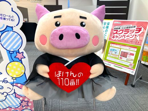 プラッセだいわ川内店 店舗写真