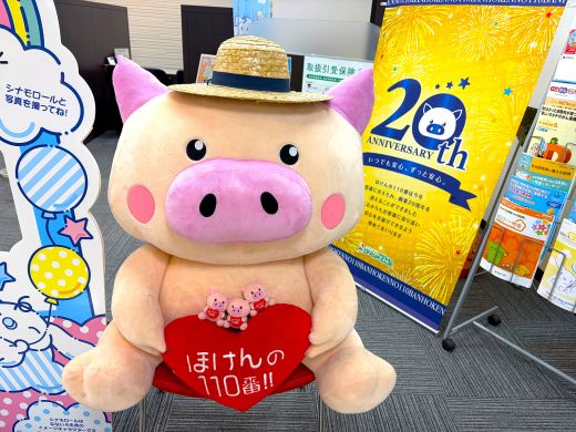 プラッセだいわ川内店　店舗写真