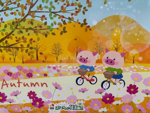 プラッセだいわ川内店　店舗写真