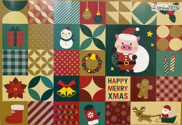 プラッセだいわ川内店 店舗写真