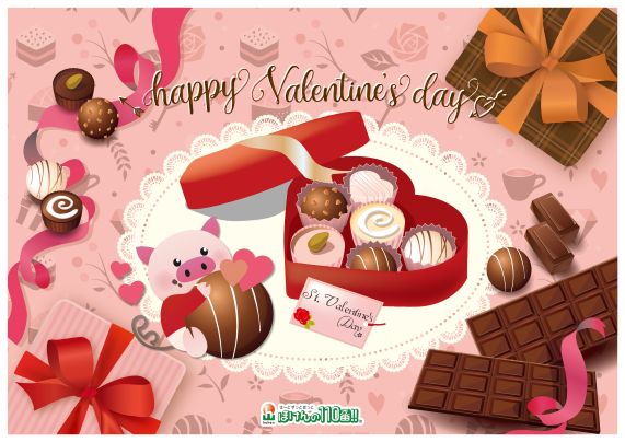 プラッセだいわ川内店 店舗写真