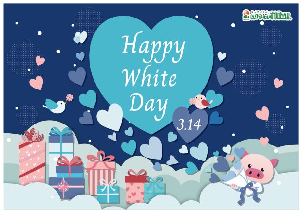 プラッセだいわ川内店　店舗写真