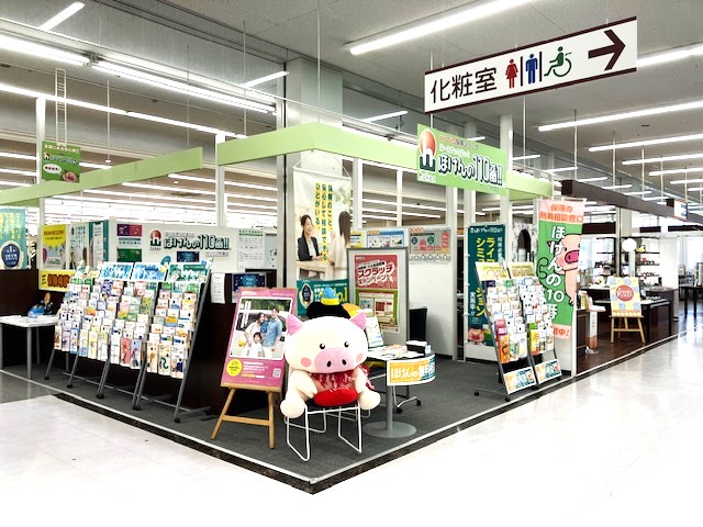 サンリブ杵築店 店舗写真