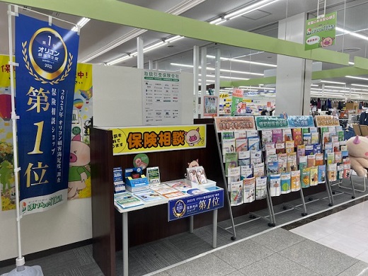 サンリブ杵築店　店舗写真