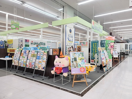 サンリブ杵築店 店舗写真