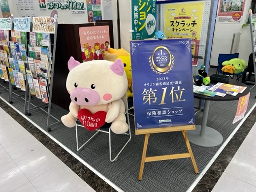 サンリブ杵築店　店舗写真