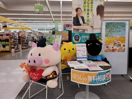 サンリブ杵築店 店舗写真