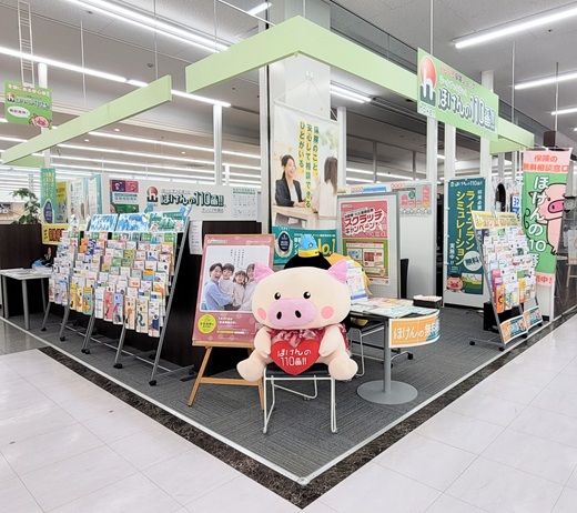 サンリブ杵築店 店舗写真